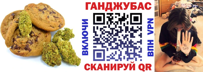 купить наркотик  Великие Луки  Cannafood конопля 