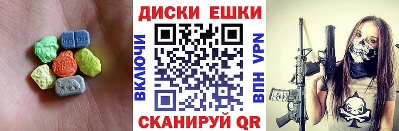 mega ONION  Великие Луки  Ecstasy 280мг 