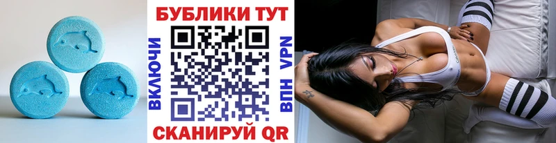 Ecstasy 250 мг Великие Луки