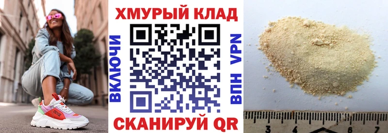 где купить Великие Луки ГЕРОИН белый