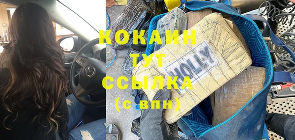 первитин Баксан