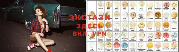 амфетамин Ростов