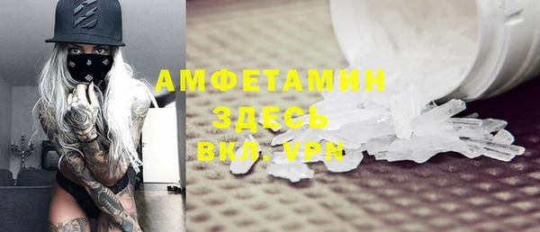мефедрон Балахна