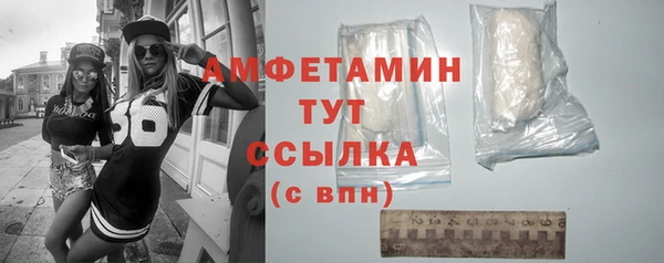 спиды Беломорск