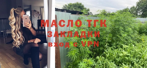 марки lsd Балабаново