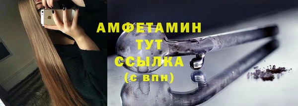 mix Белокуриха
