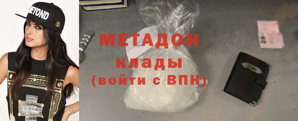 мефедрон Балахна