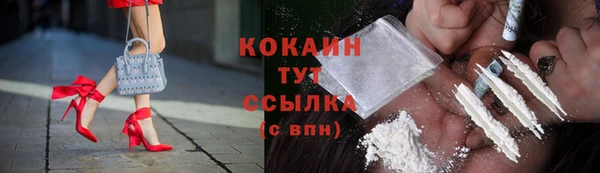 кокаин колумбия Белоозёрский