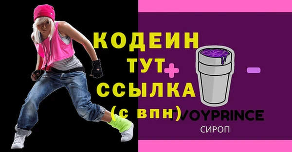 марки lsd Балабаново
