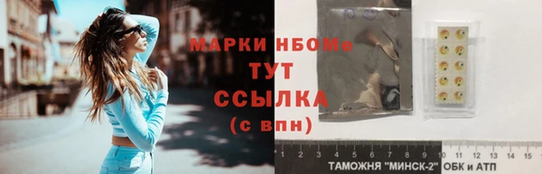 мефедрон Балахна