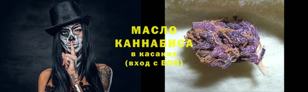 первитин Баксан