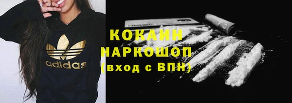 марки lsd Балабаново