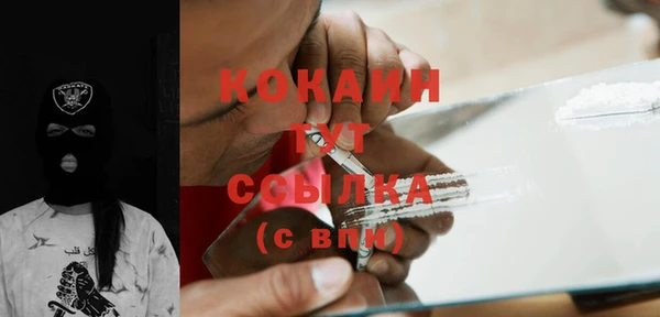 первитин Баксан
