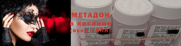 спиды Беломорск