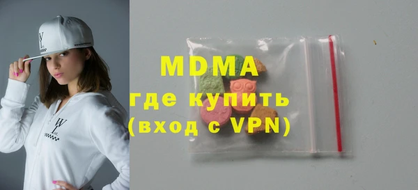 марки lsd Балабаново