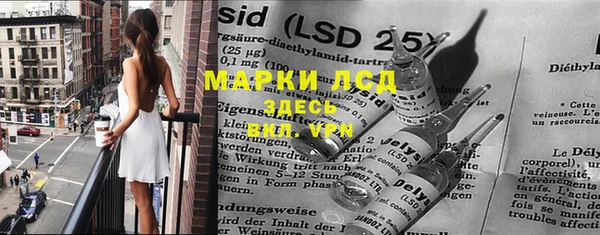 марки lsd Балабаново