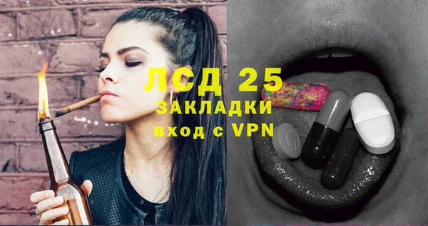 тгк Рославль