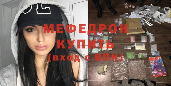 марки lsd Балабаново