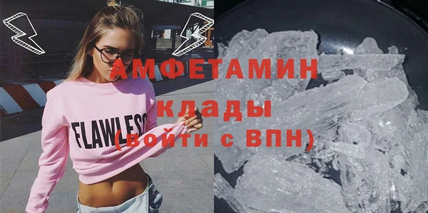 первитин Баксан
