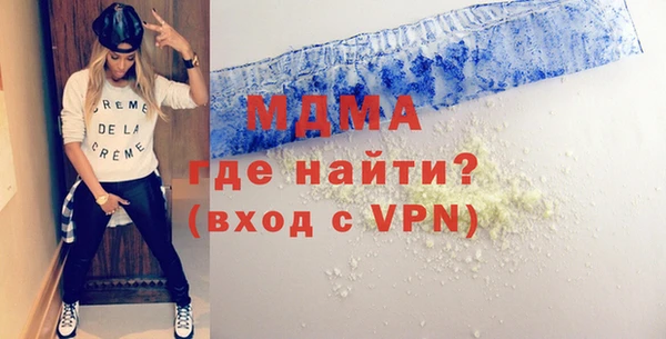 мефедрон Балахна