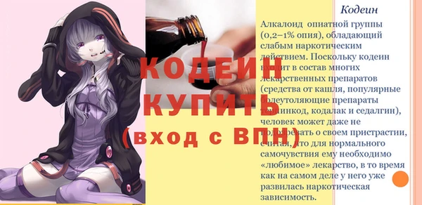 мефедрон Балахна