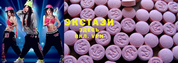 марки lsd Балабаново