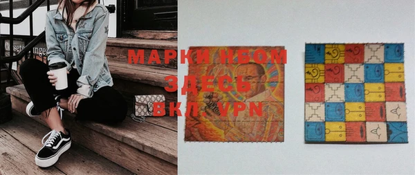 мефедрон Балахна