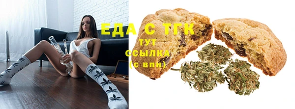 мефедрон Балахна
