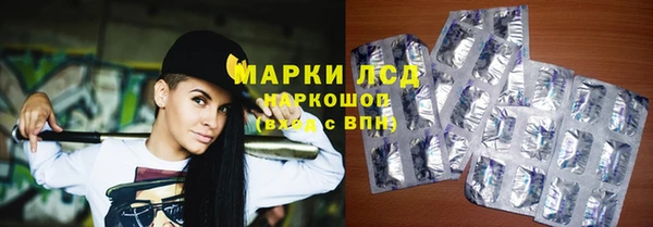 мефедрон Балахна