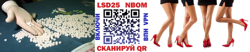 LSD-25 экстази кислота цена наркотик Великие Луки