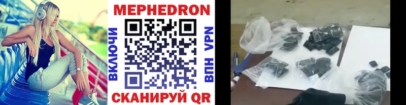 Меф VHQ  где продают наркотики  Великие Луки 