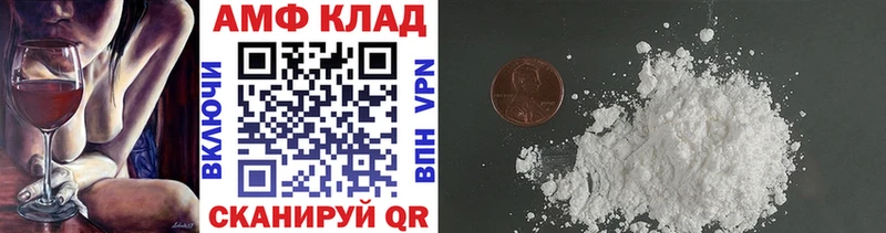 Метамфетамин винт  Великие Луки 