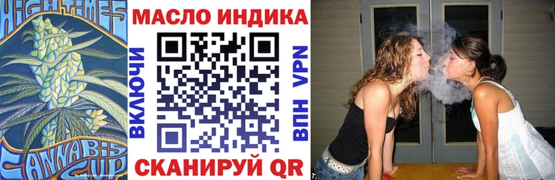 Дистиллят ТГК вейп с тгк сколько стоит Великие Луки