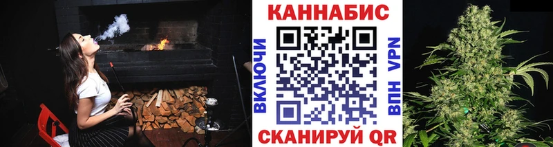 Канабис Ganja  Великие Луки 